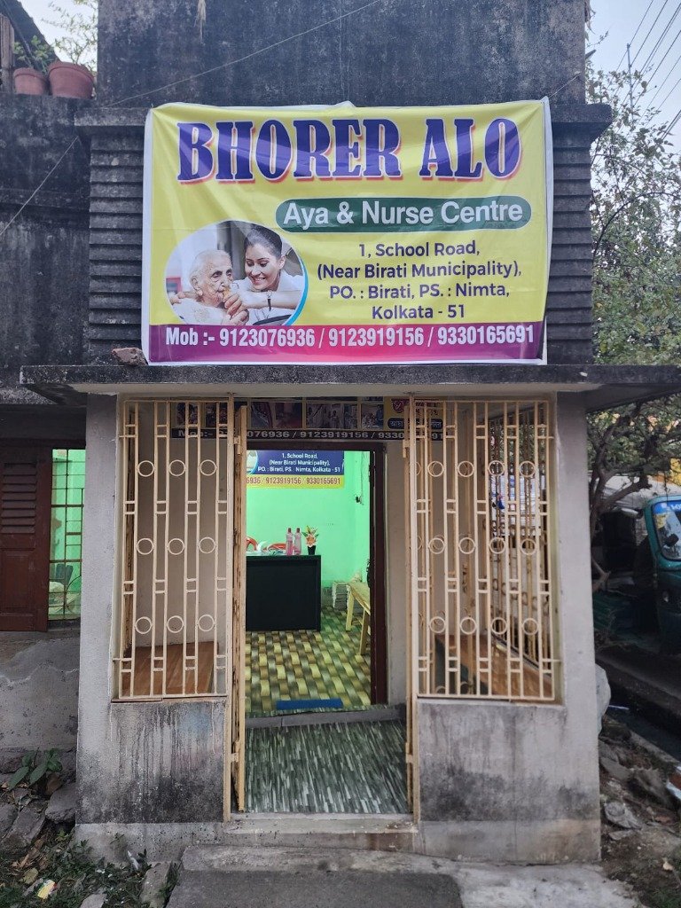 Bhorer Alo Center